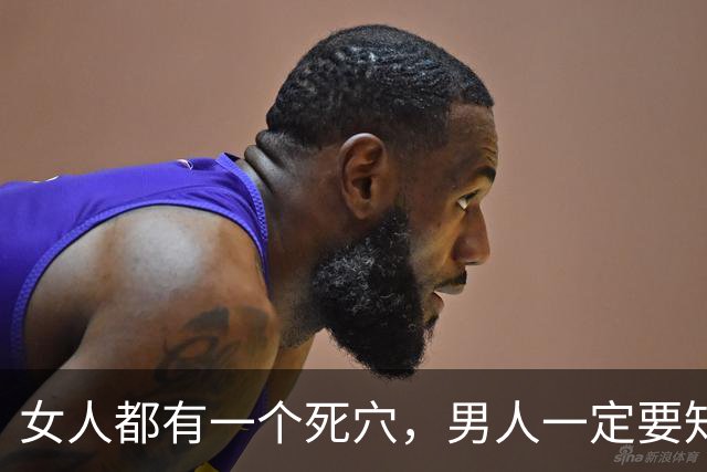 女人都有一个死穴，男人一定要知道