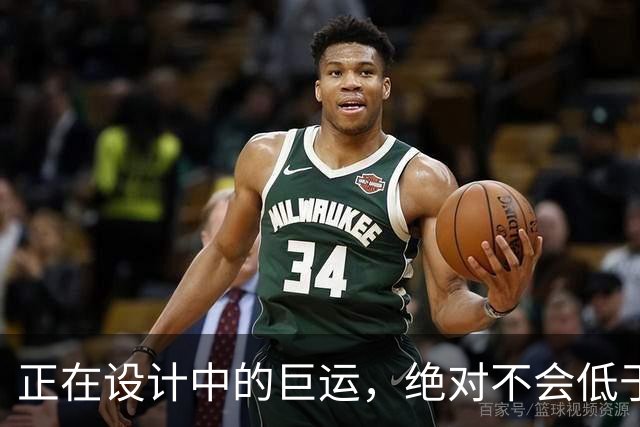 正在设计中的巨运，绝对不会低于600吨级？